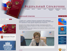 Tablet Screenshot of federalbook.ru